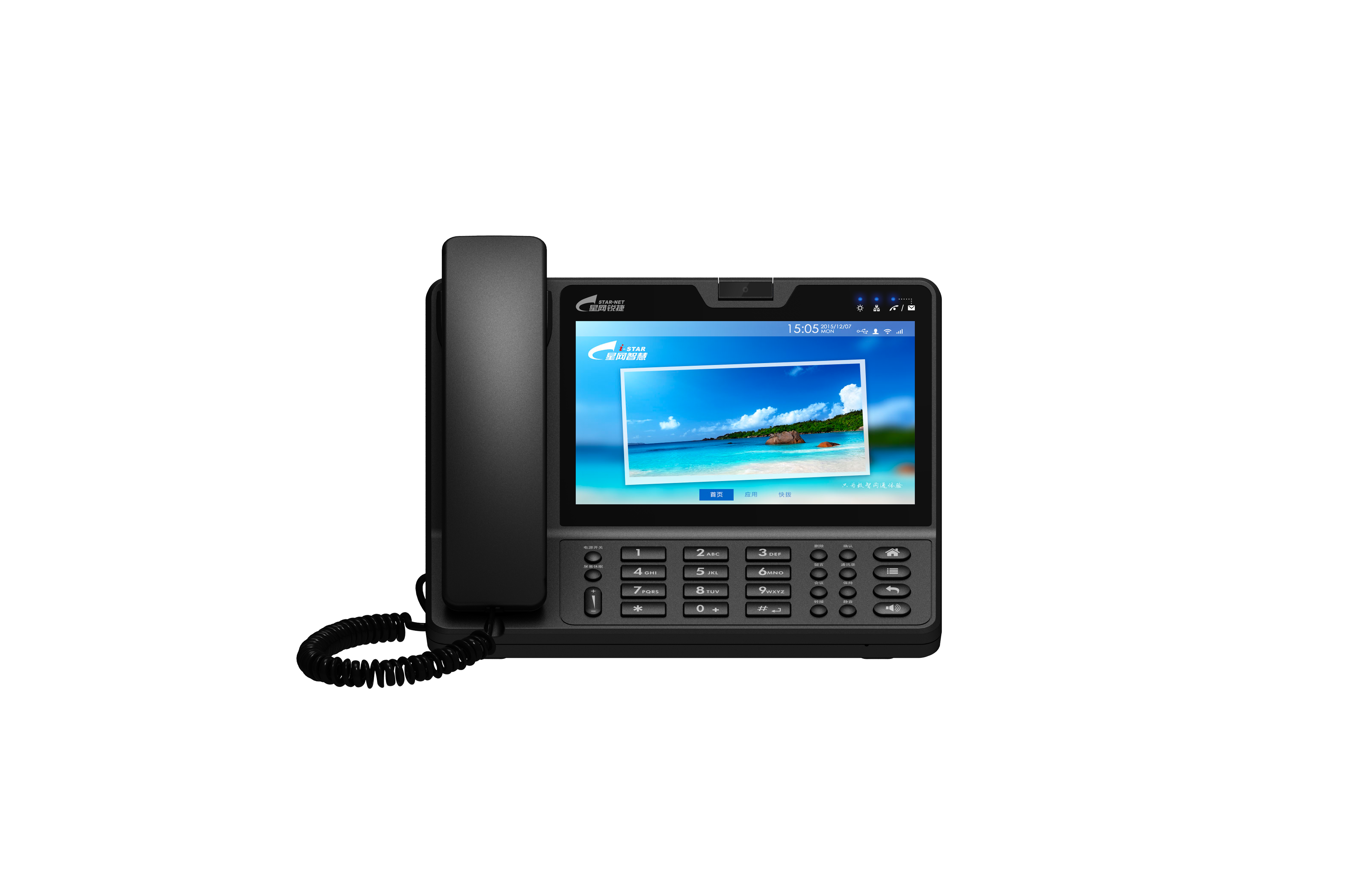 SVP3300专业智能桌面视频话机